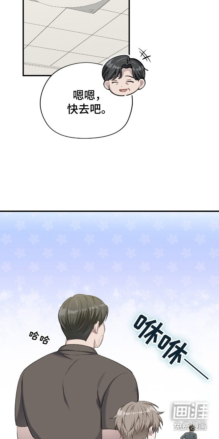 第4章： 新院长