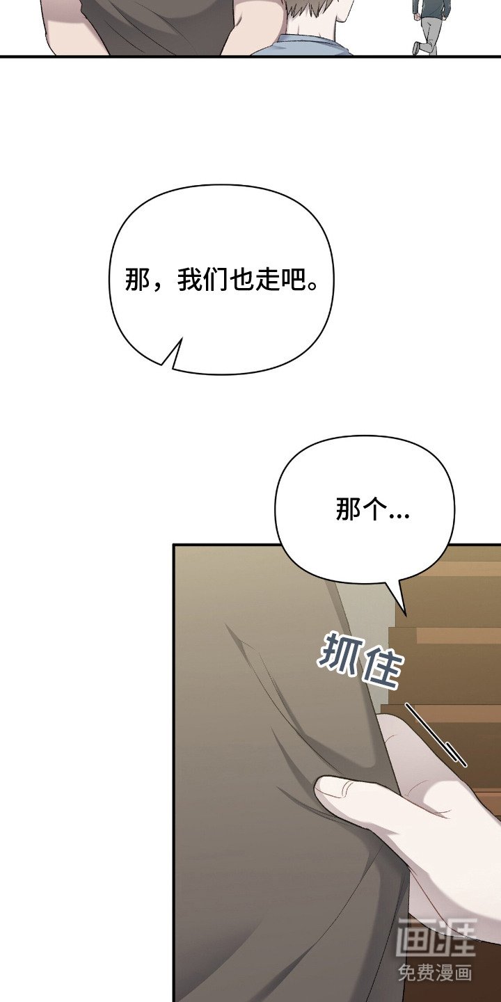 第4章： 新院长