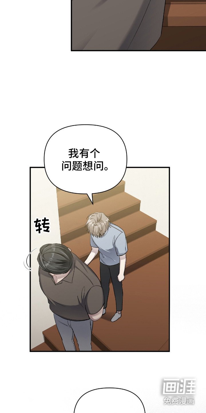 第4章： 新院长