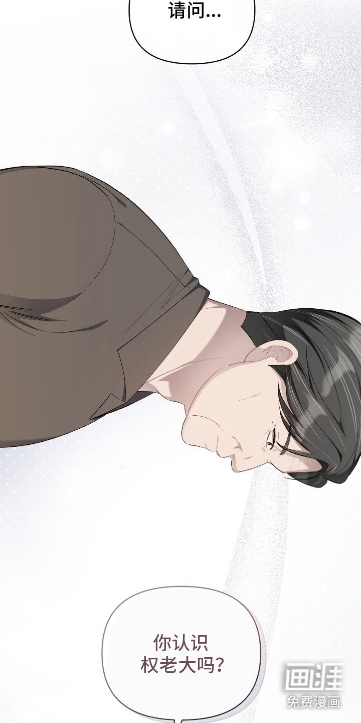 第4章： 新院长