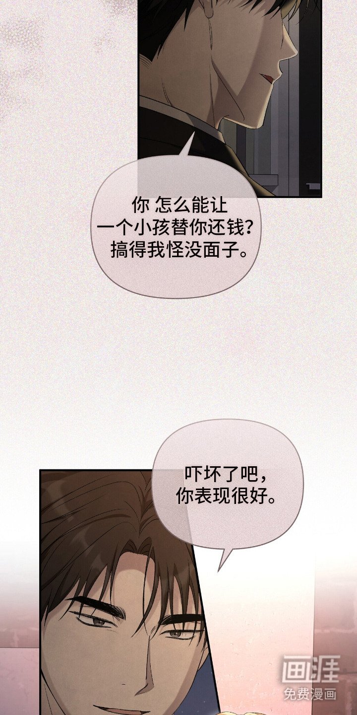 第5章：汇报