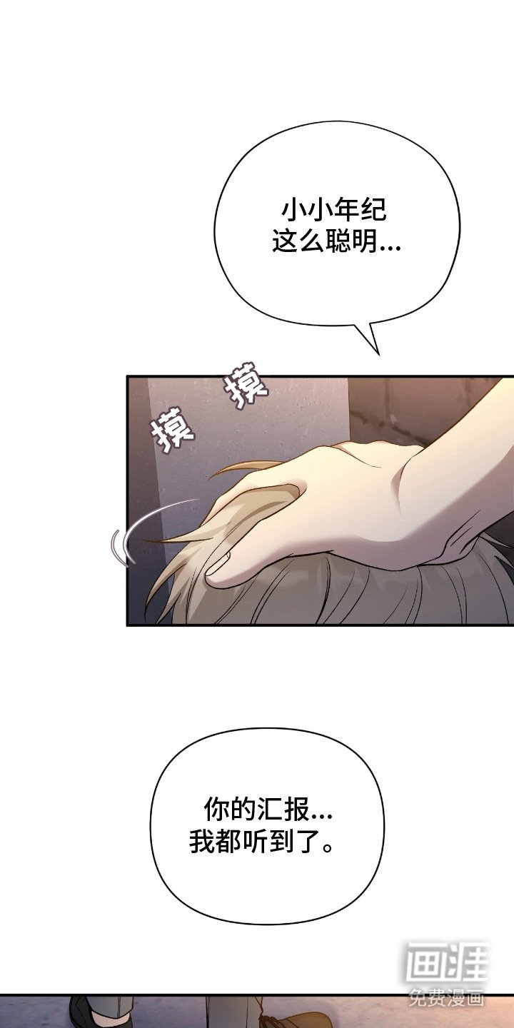 第6章：小心思