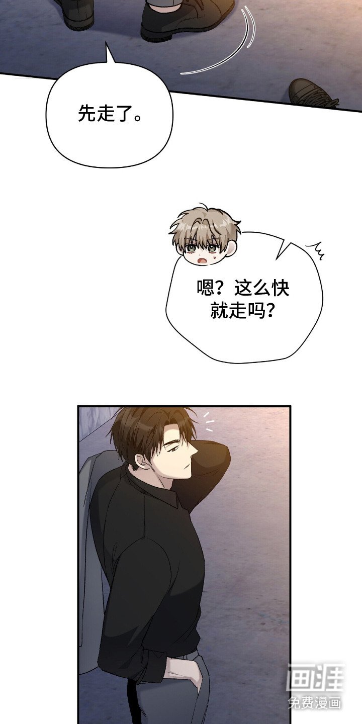 第6章：小心思