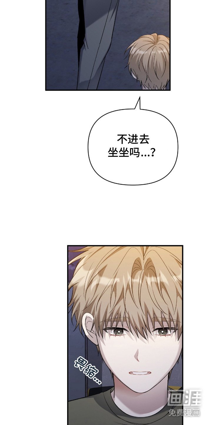 第6章：小心思