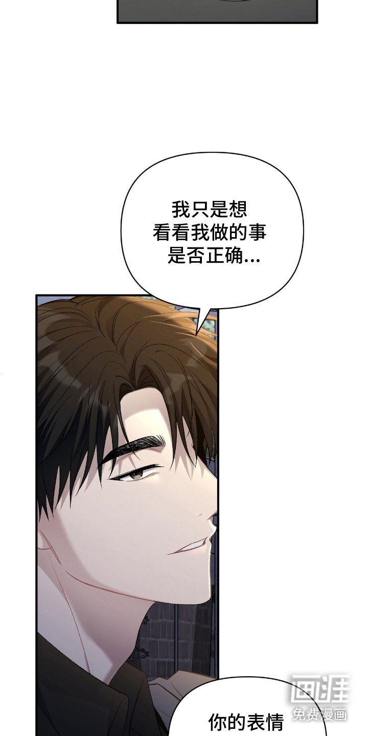 第6章：小心思