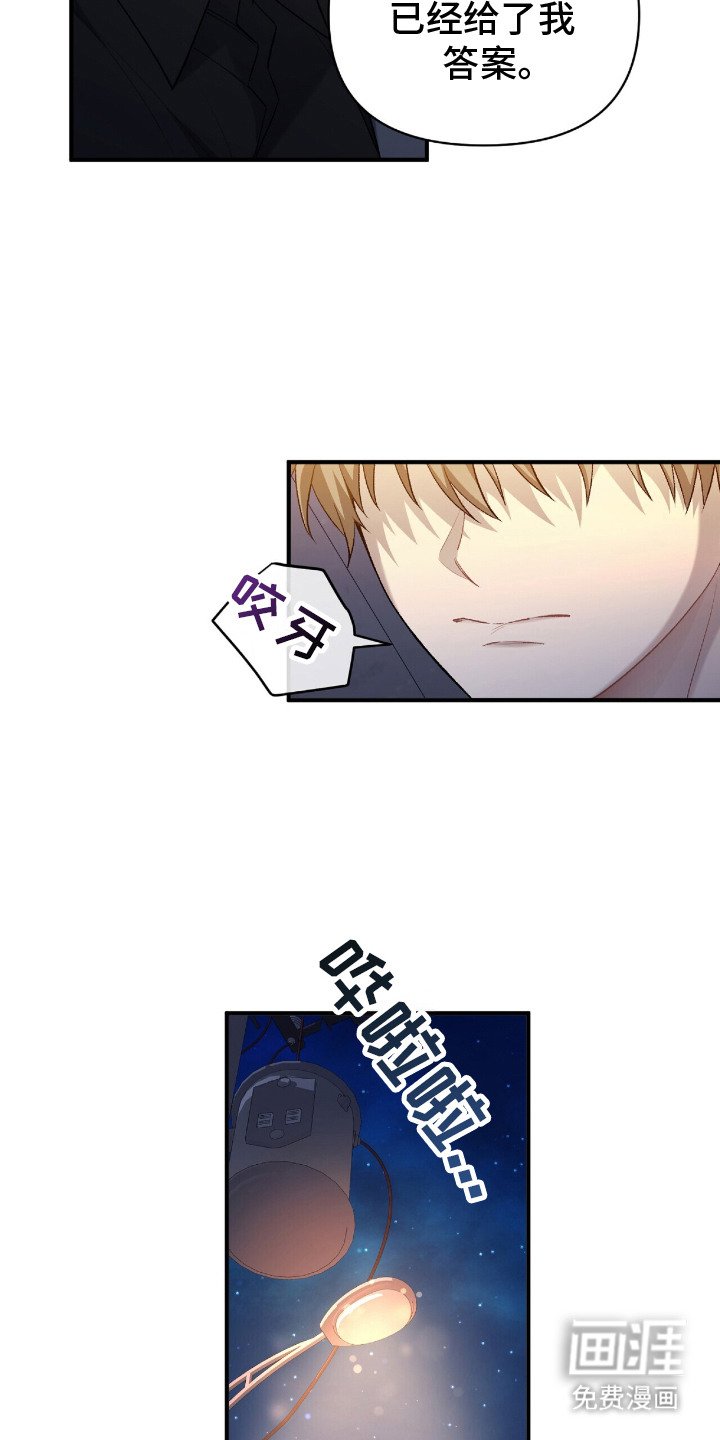 第6章：小心思