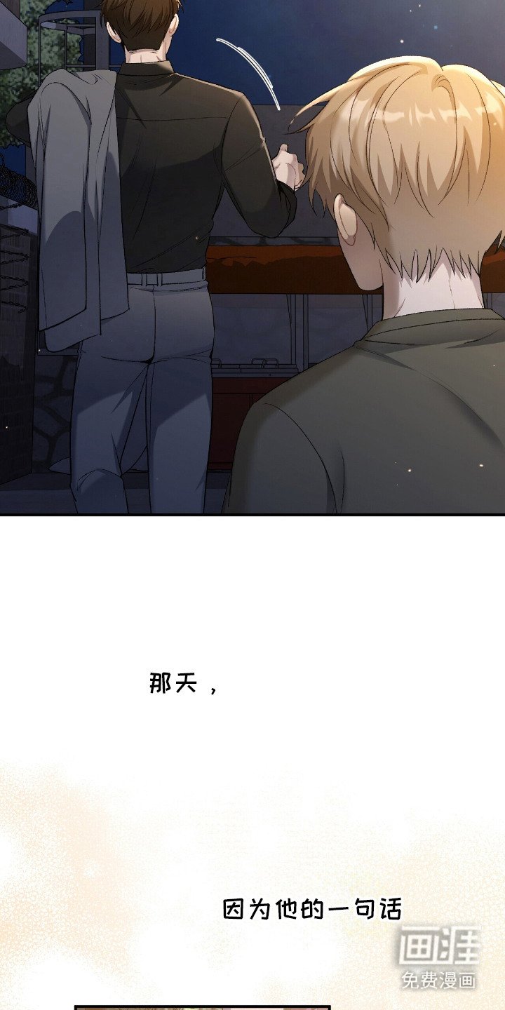 第6章：小心思