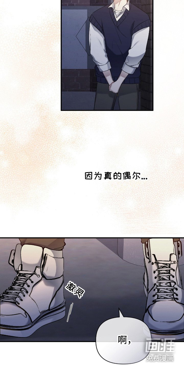 第6章：小心思