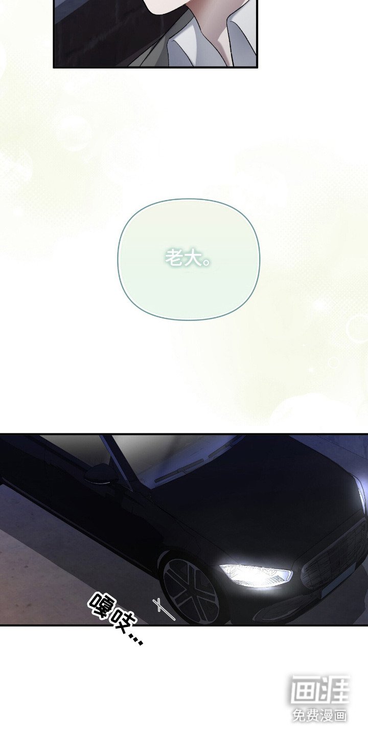 第6章：小心思