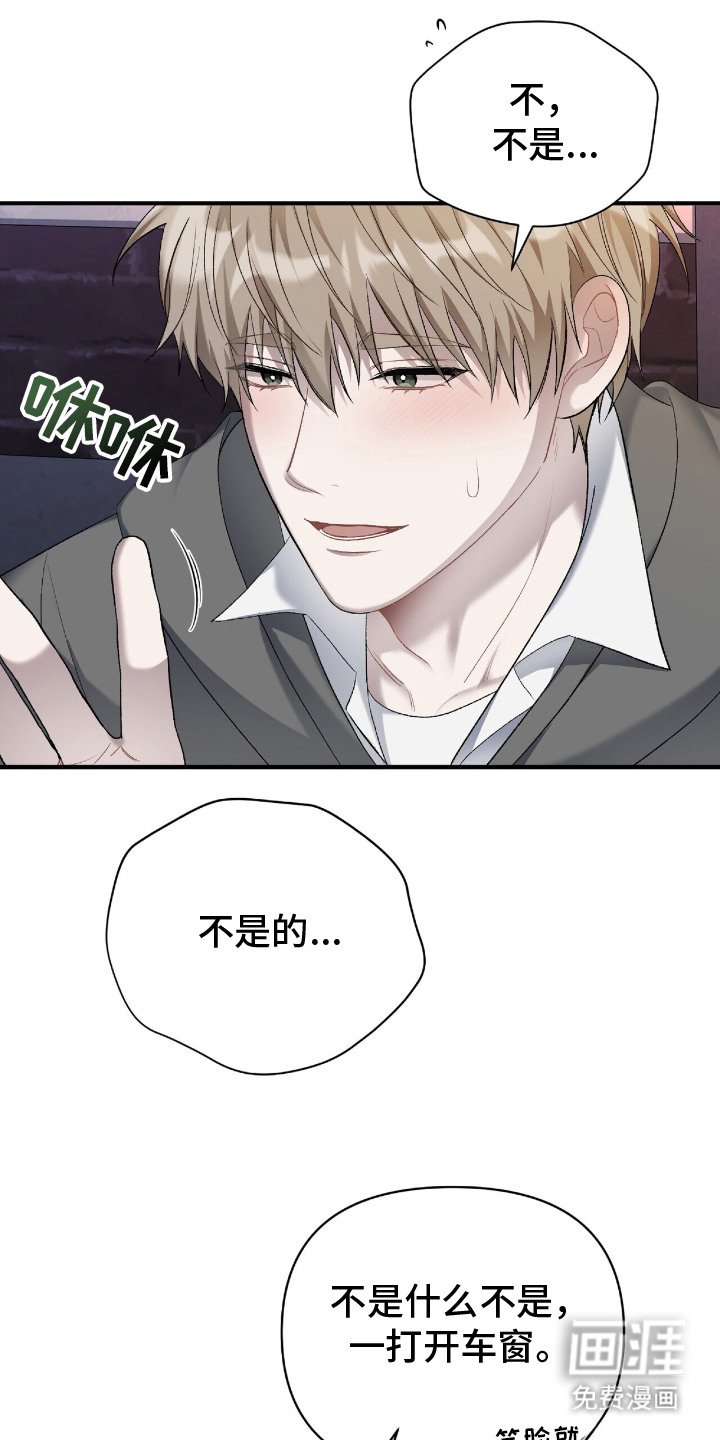 第6章：小心思