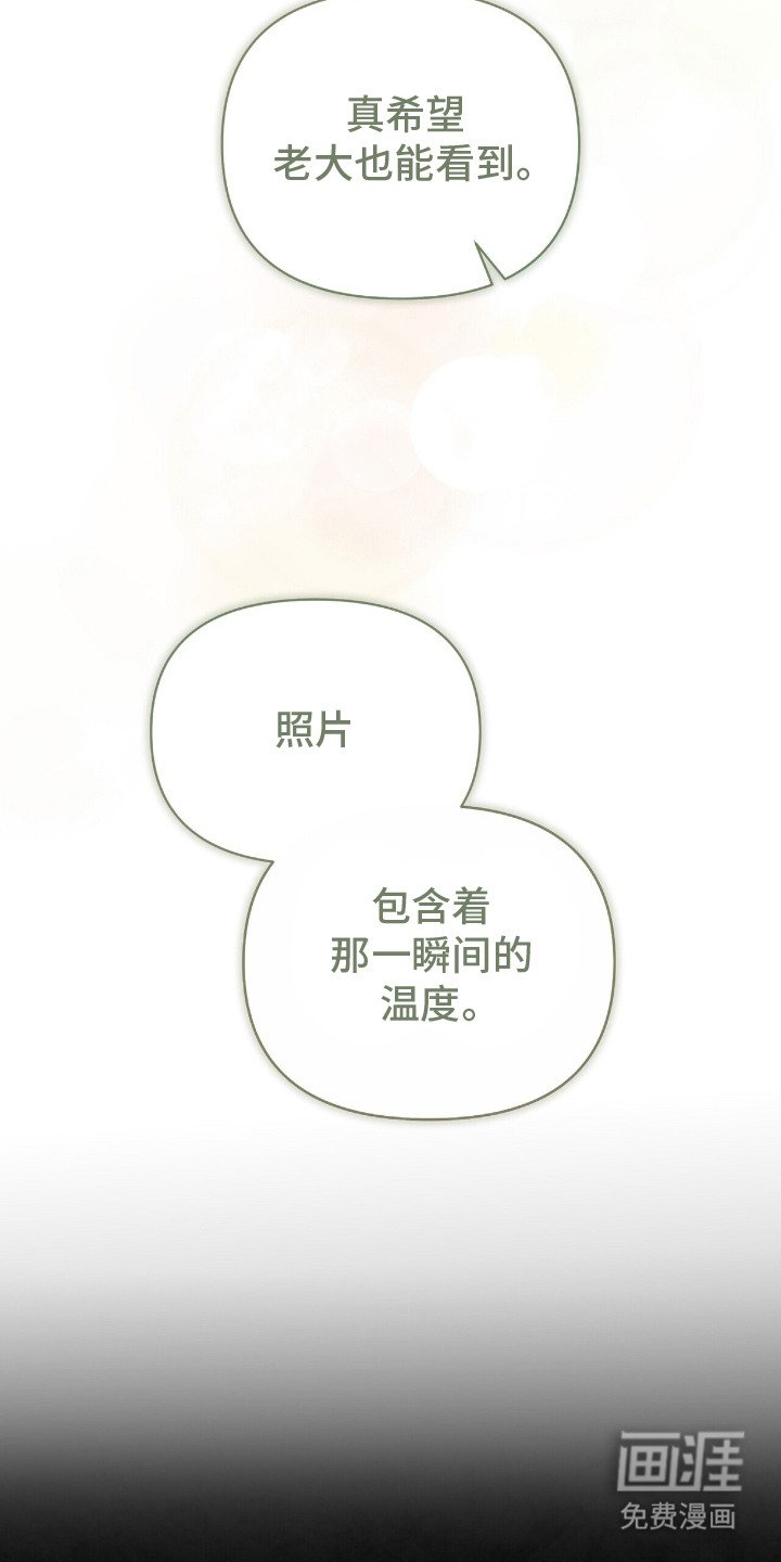 第7章：生日