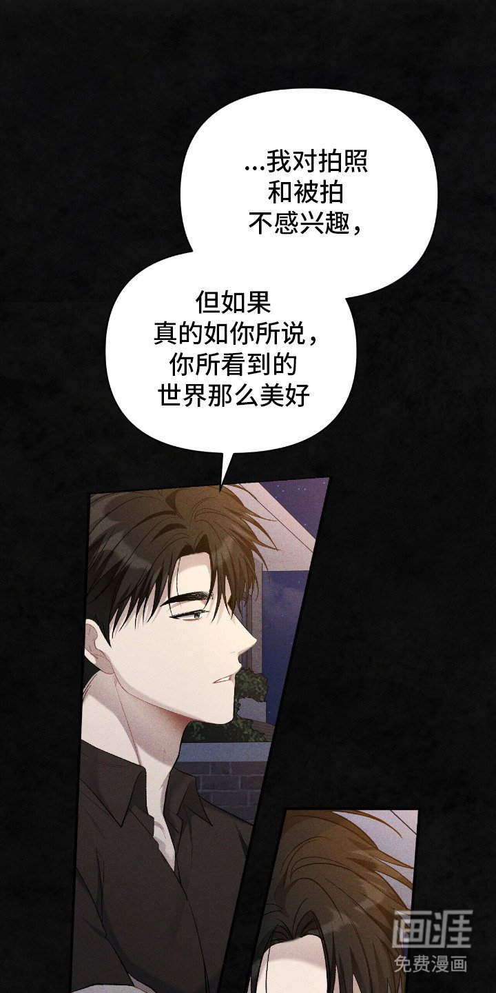 第7章：生日