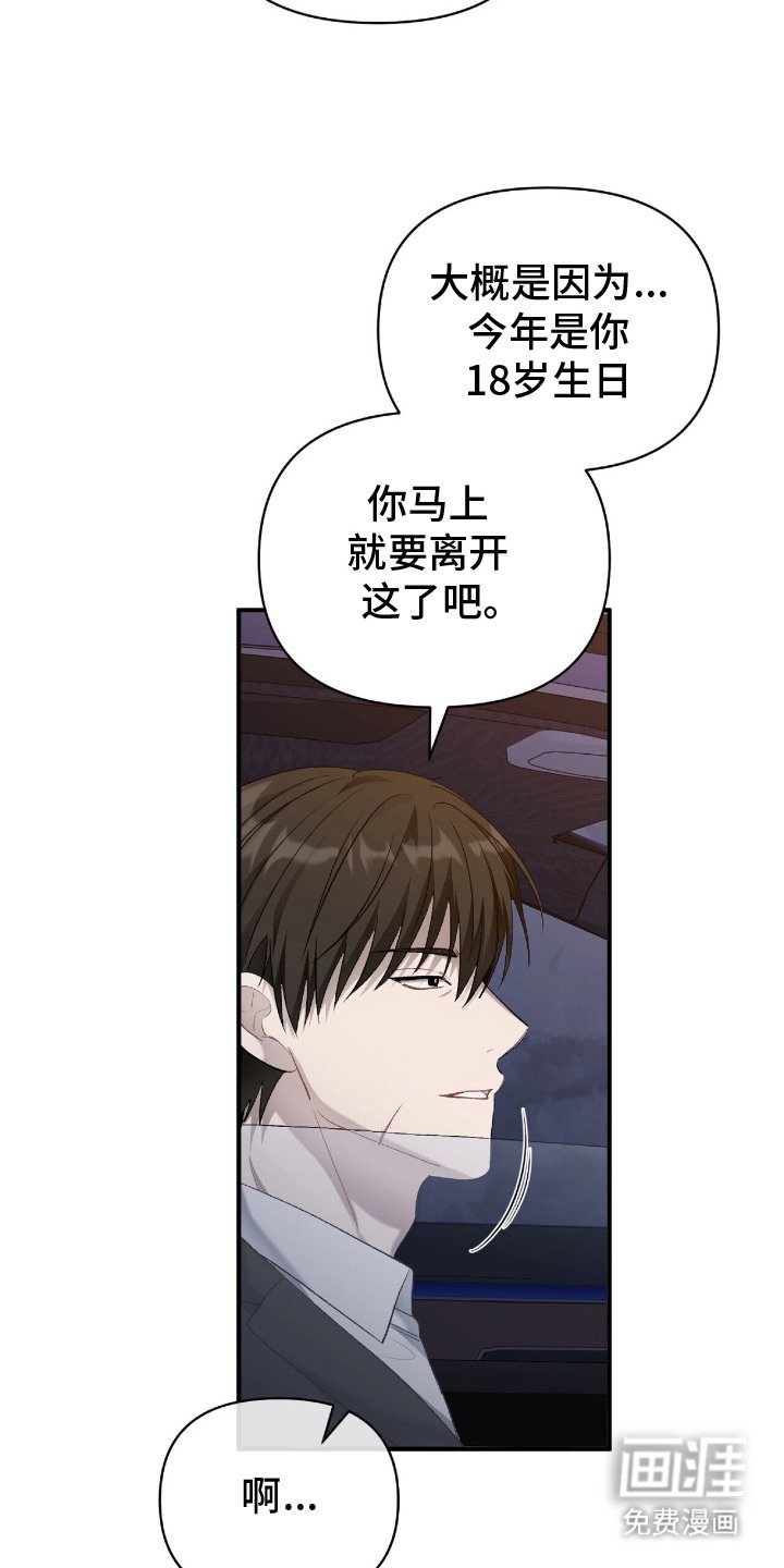 第7章：生日