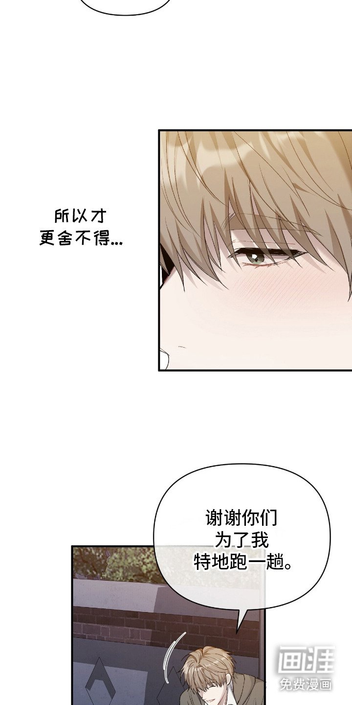 第7章：生日