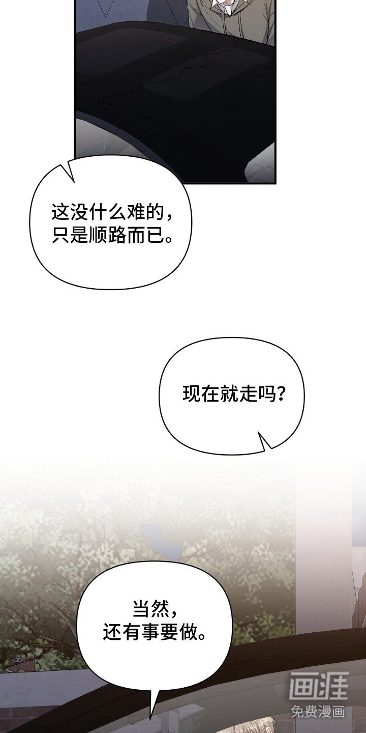 第7章：生日