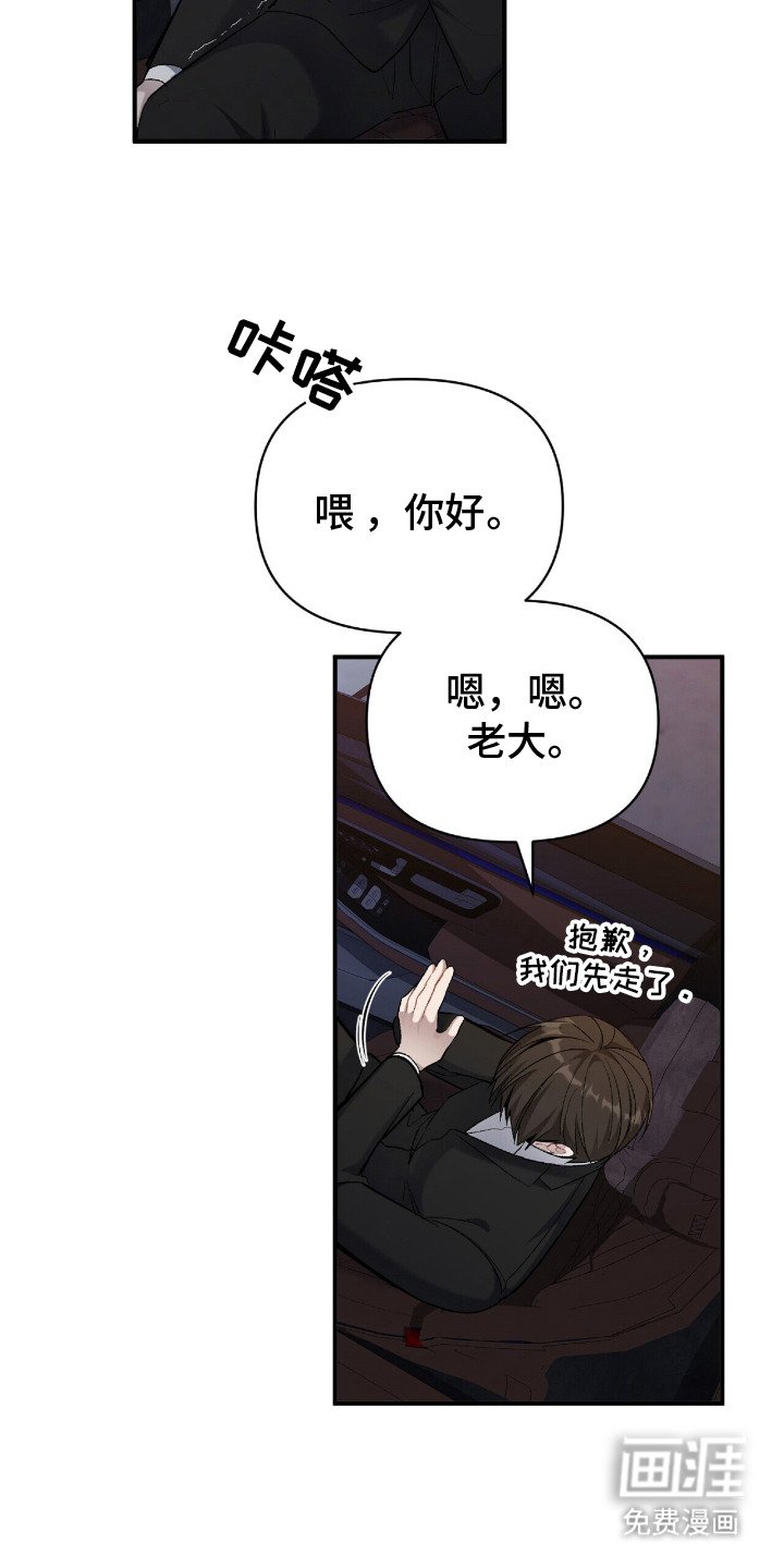 第7章：生日