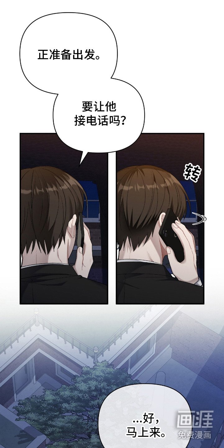 第7章：生日