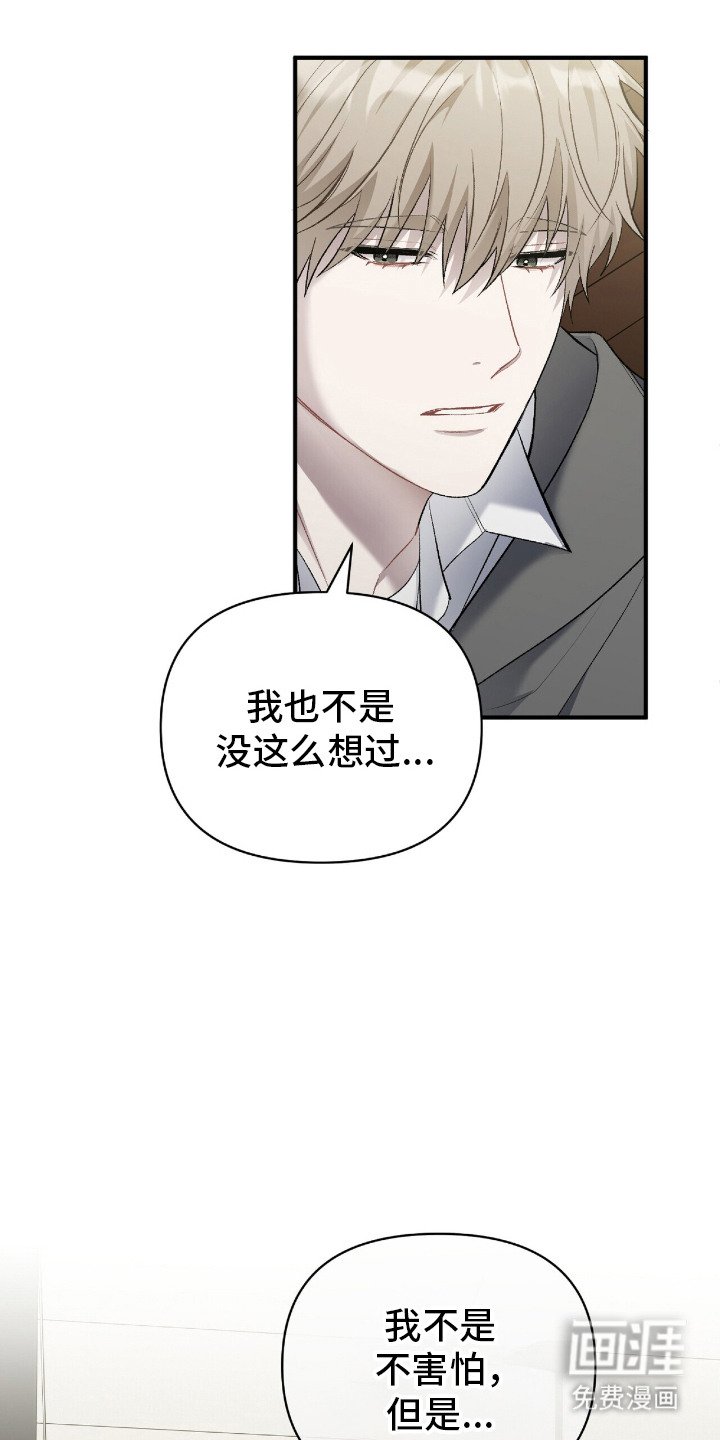 第8章：出去找他