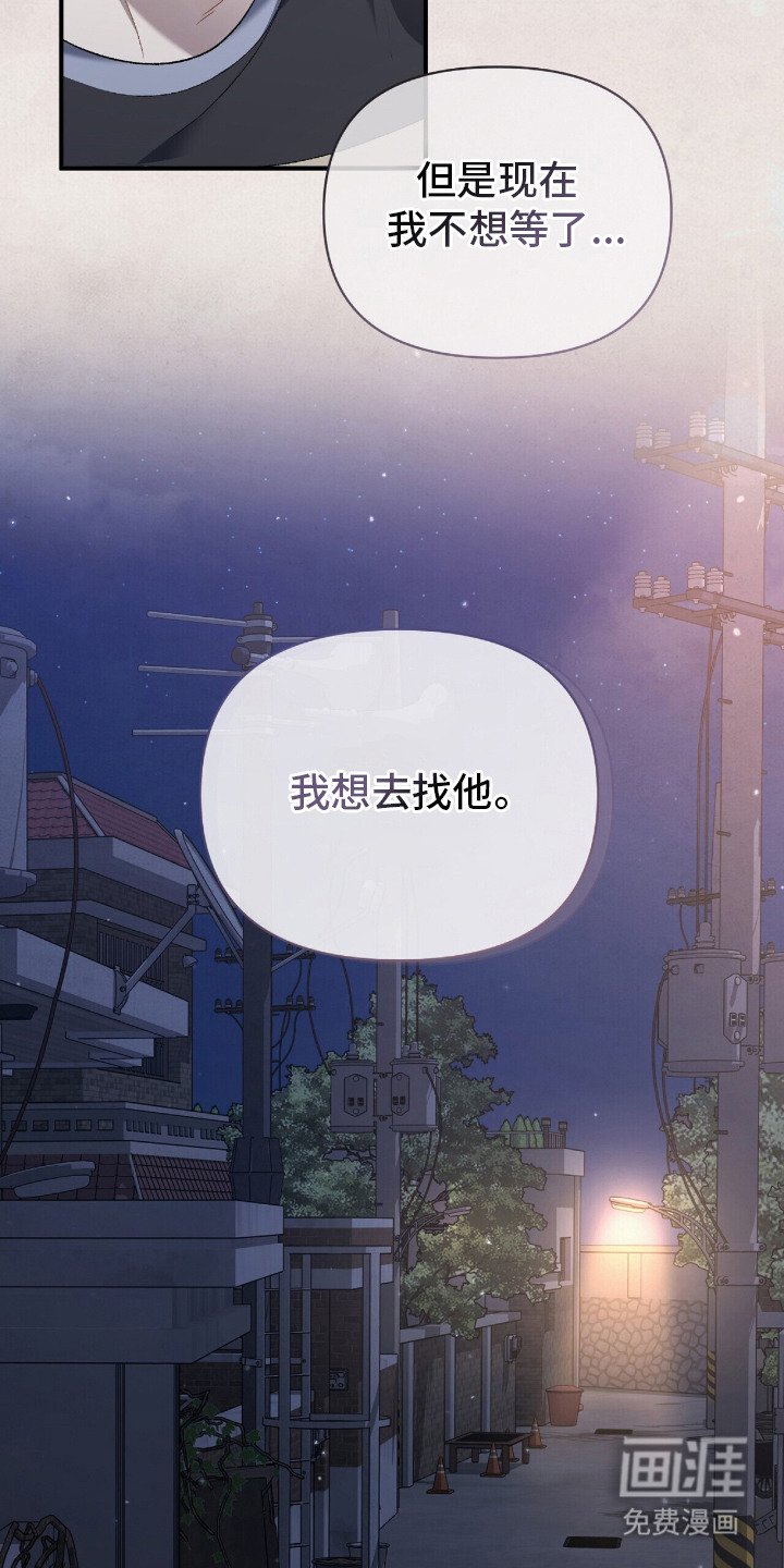 第8章：出去找他