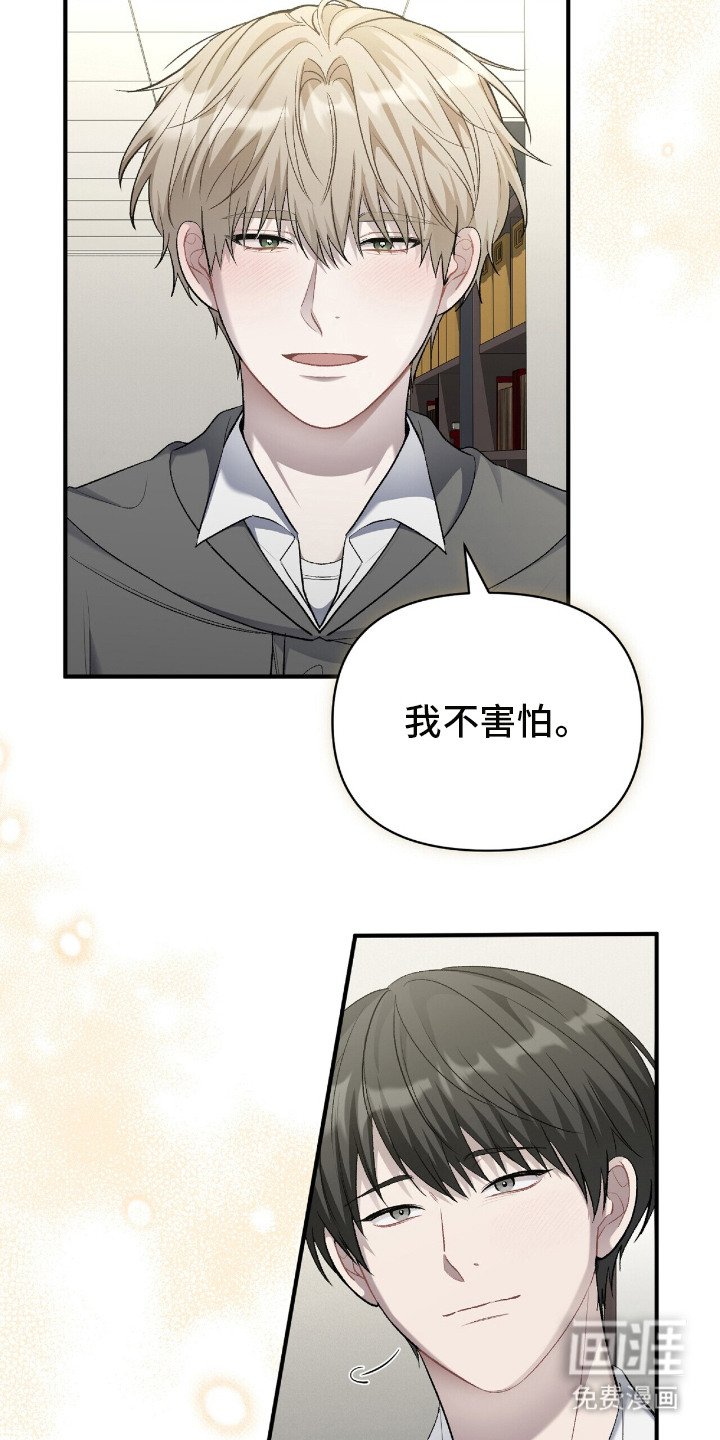 第8章：出去找他