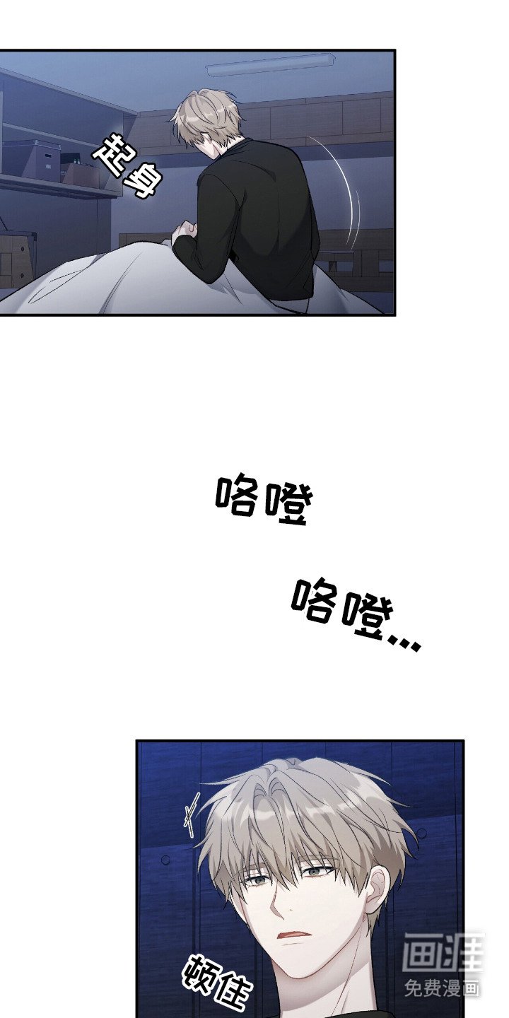 第8章：出去找他