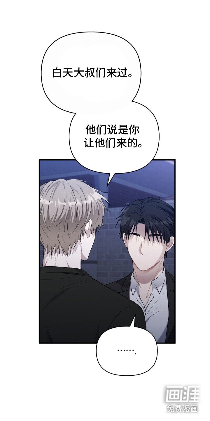 第9章：礼物