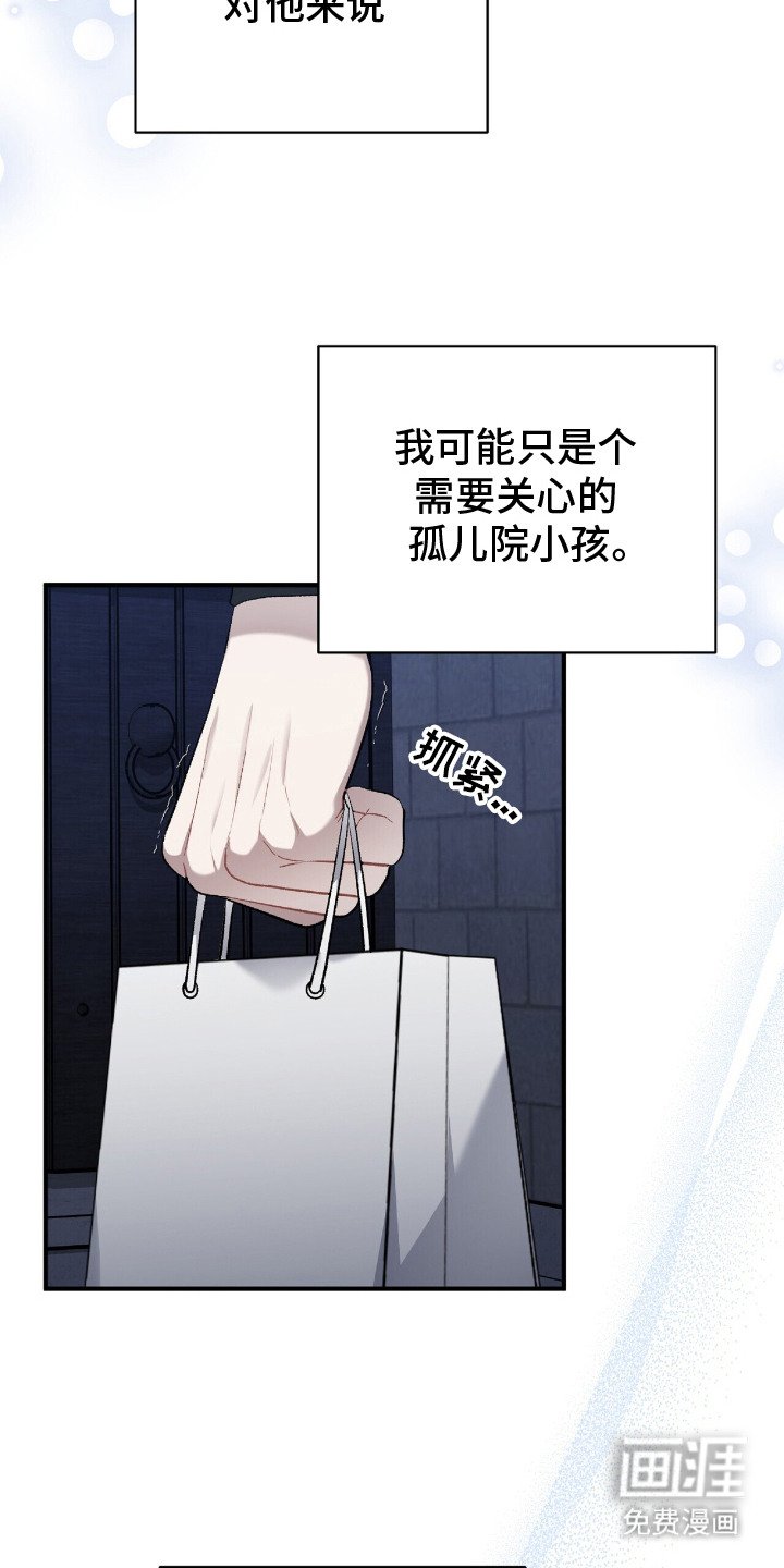 第9章：礼物