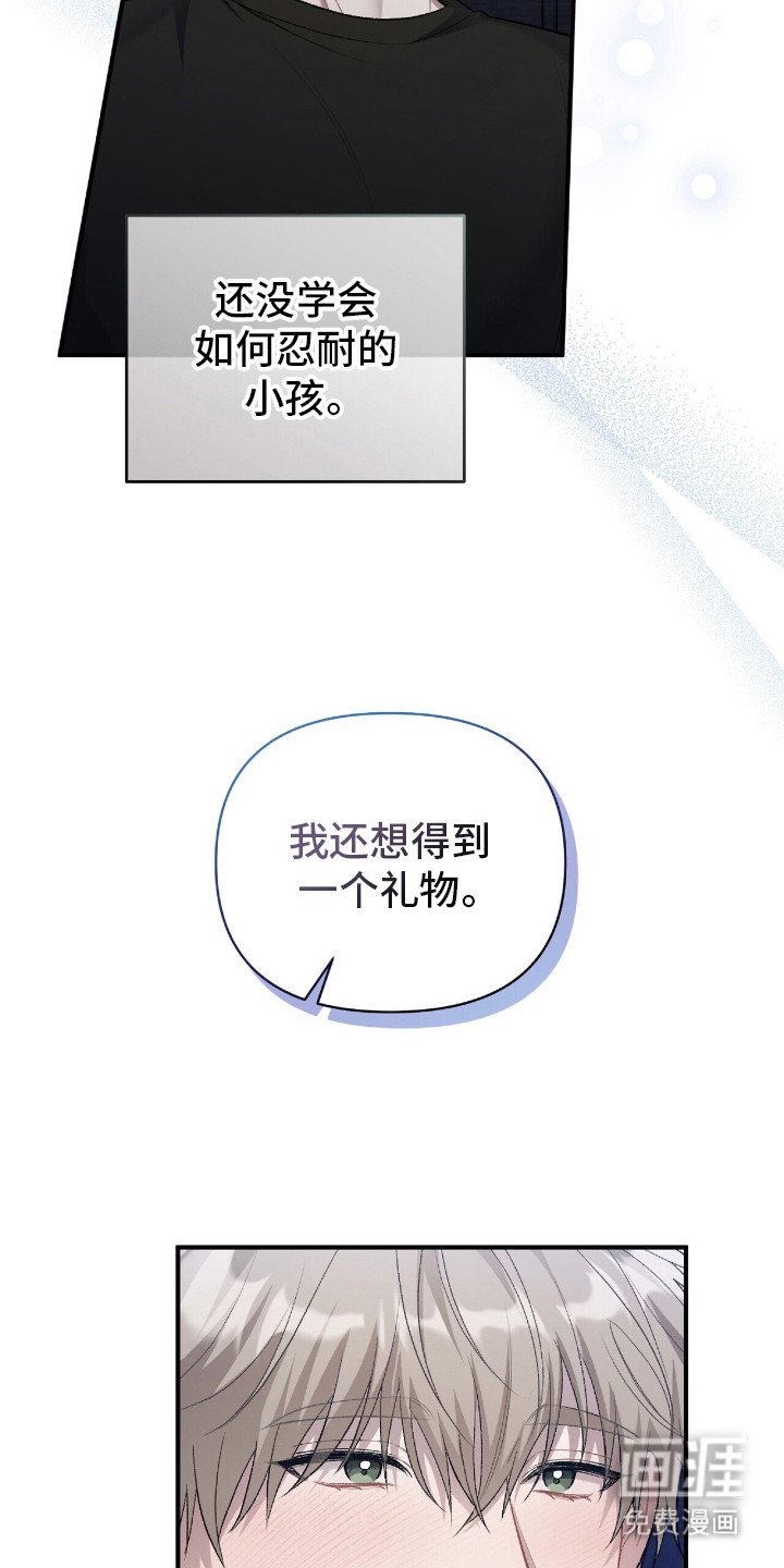 第9章：礼物