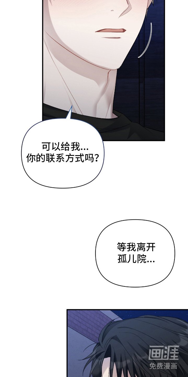 第9章：礼物