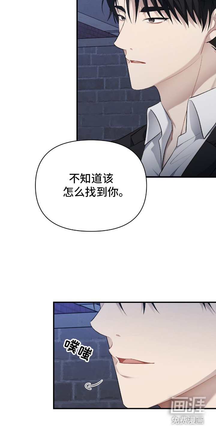 第9章：礼物