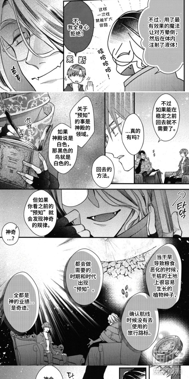 第11章：加快进度