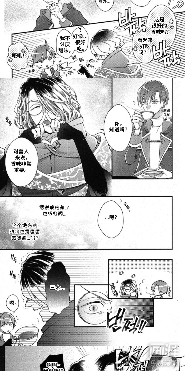 第12章：纸条