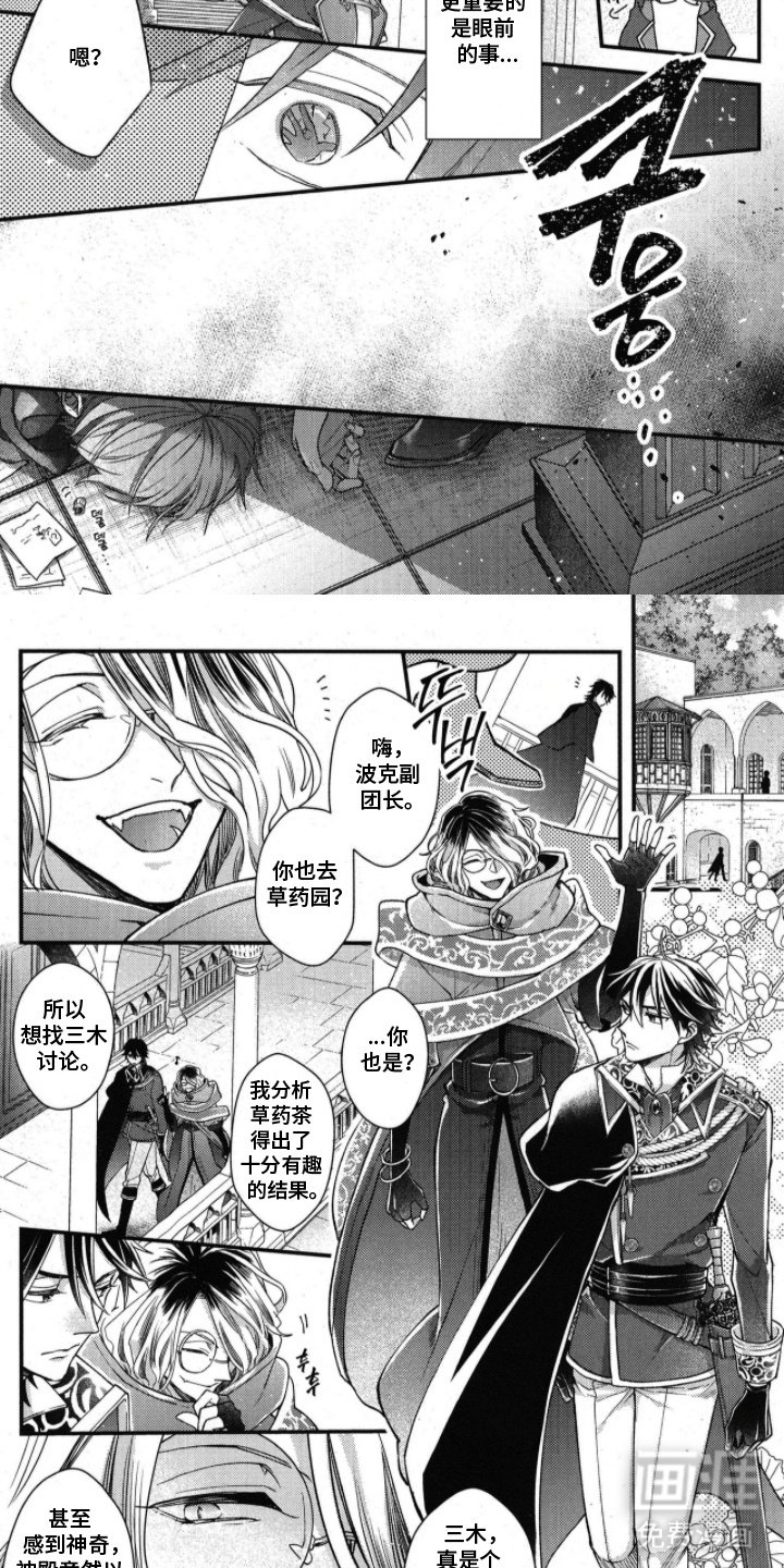 第12章：纸条
