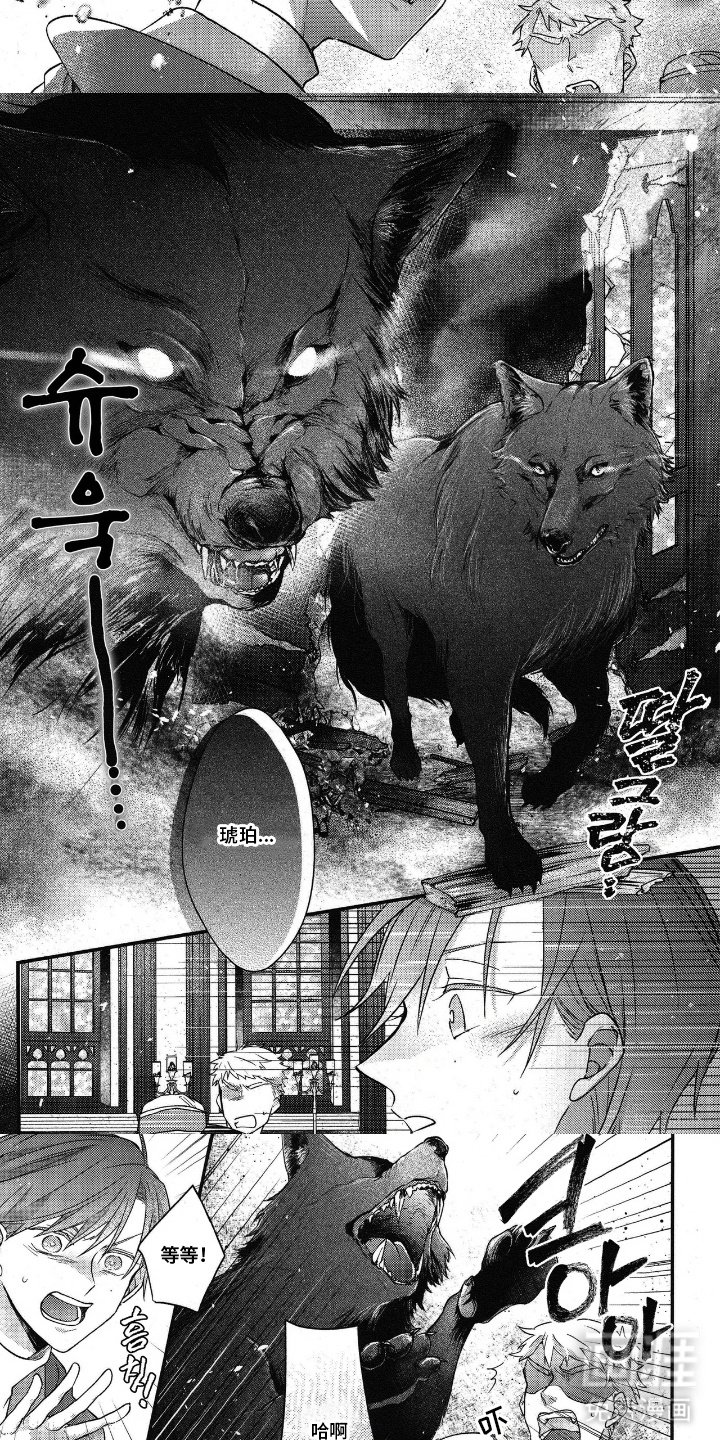 第13章：炸毛