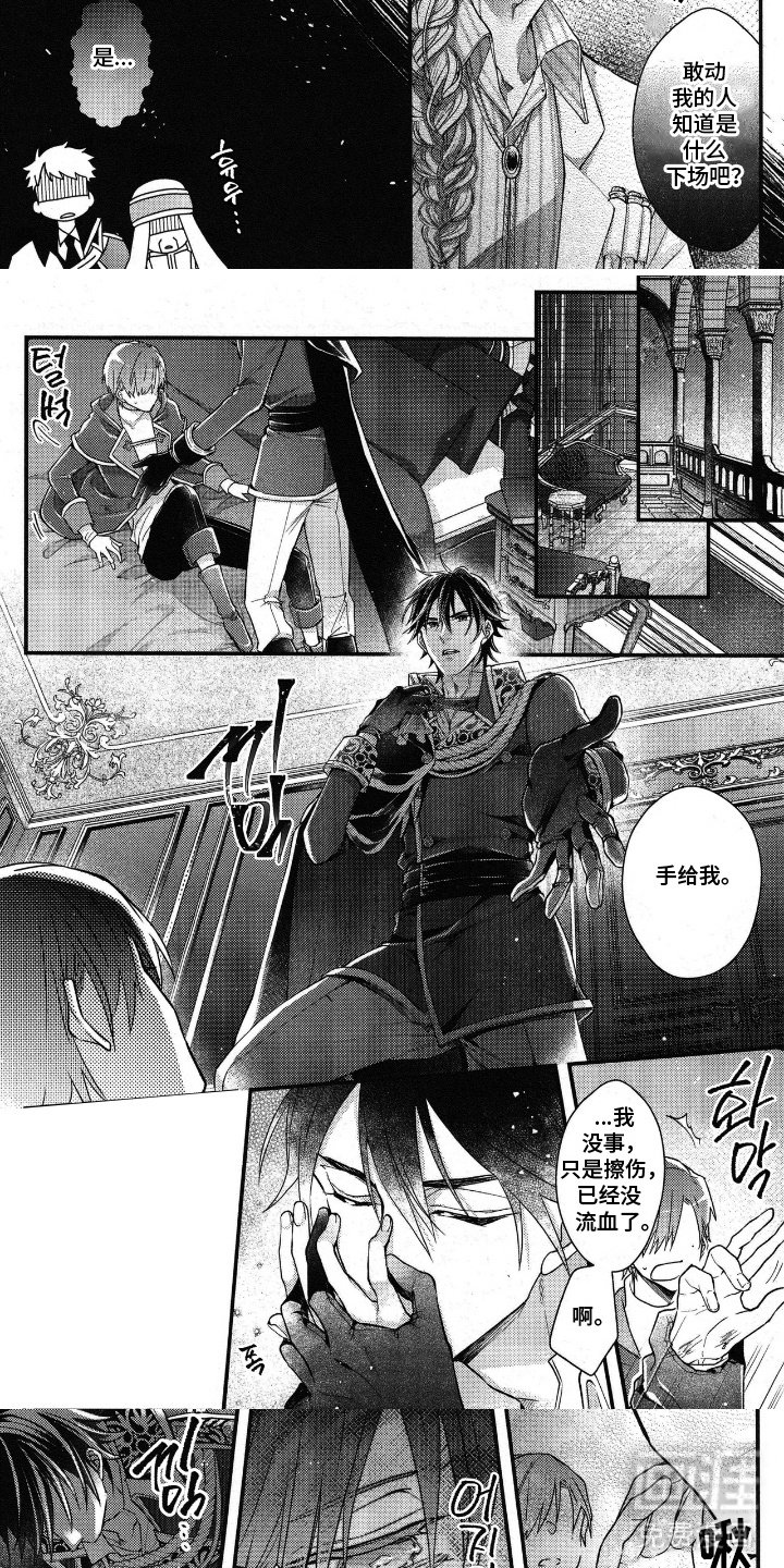 第14章：担心