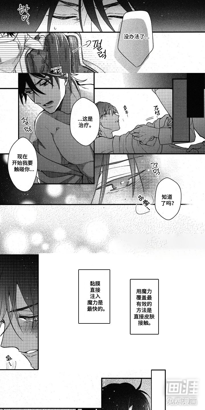第16章：令人安心