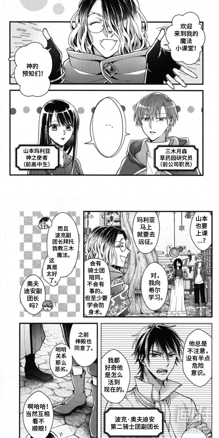 第17章：上课
