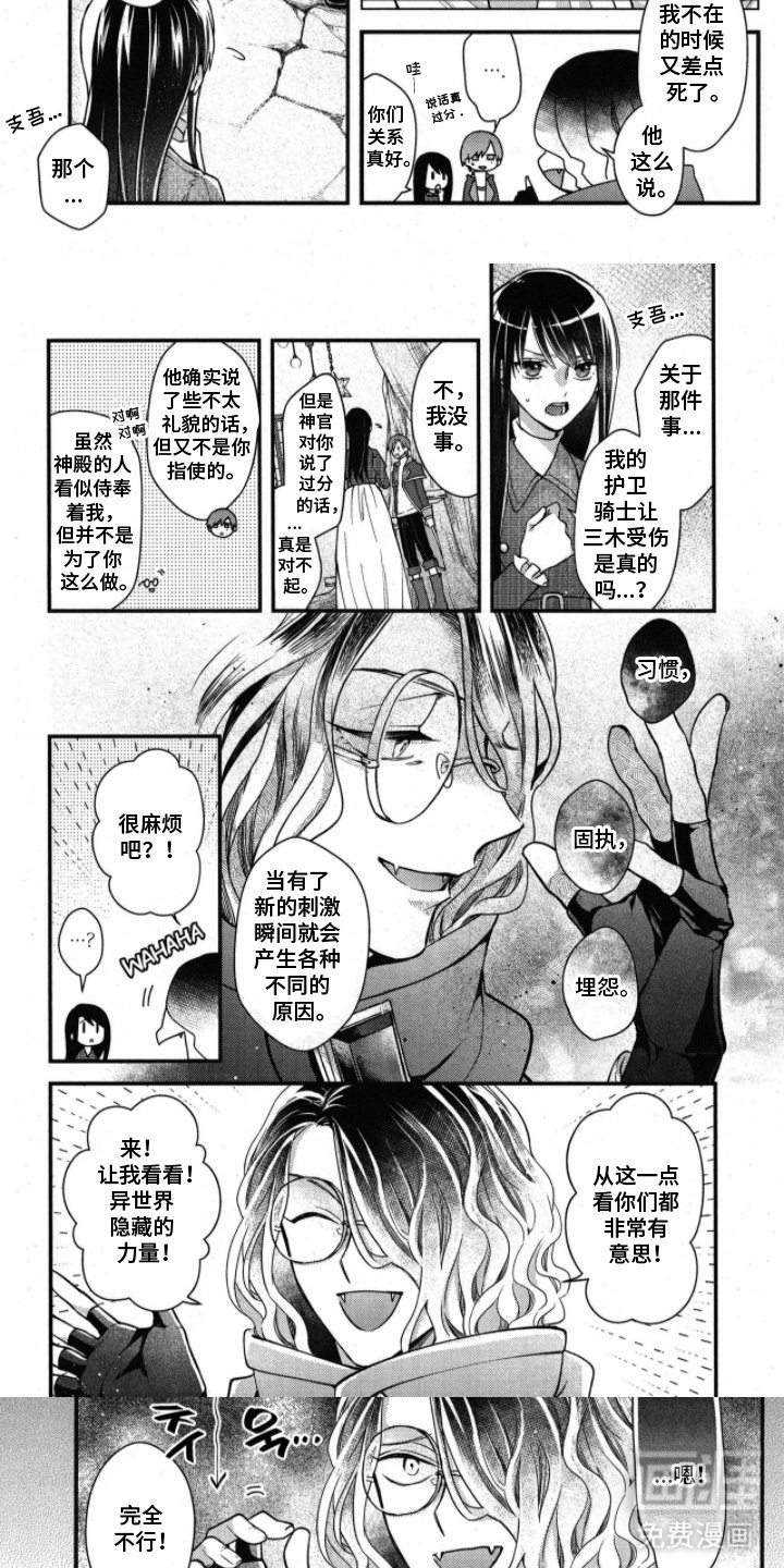 第17章：上课