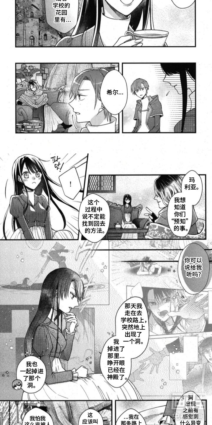 第17章：上课