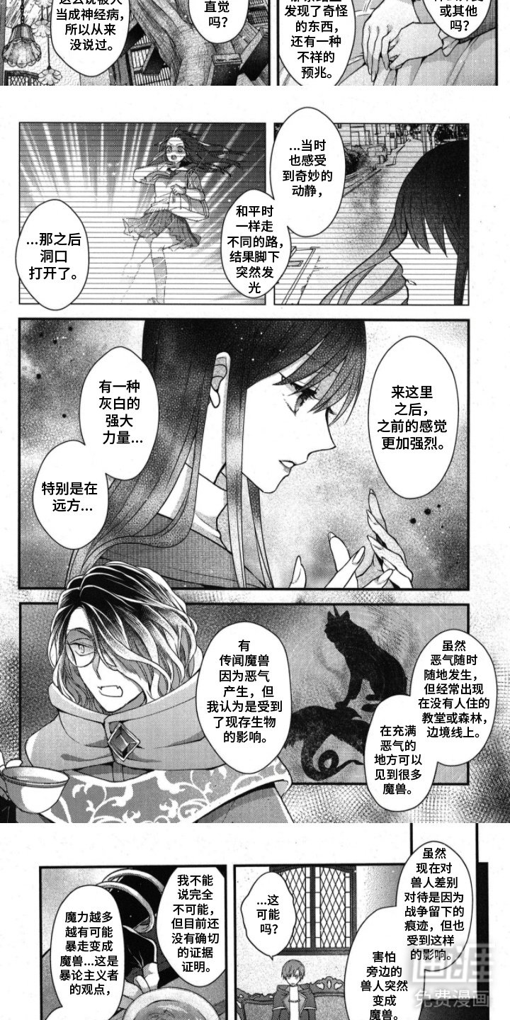 第17章：上课