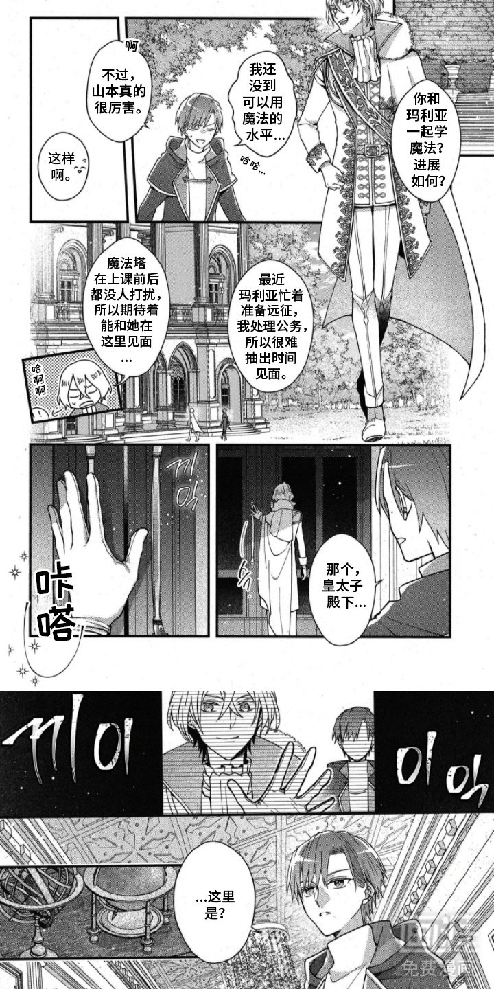 第17章：上课