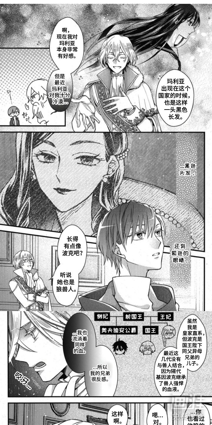 第18章：夜空
