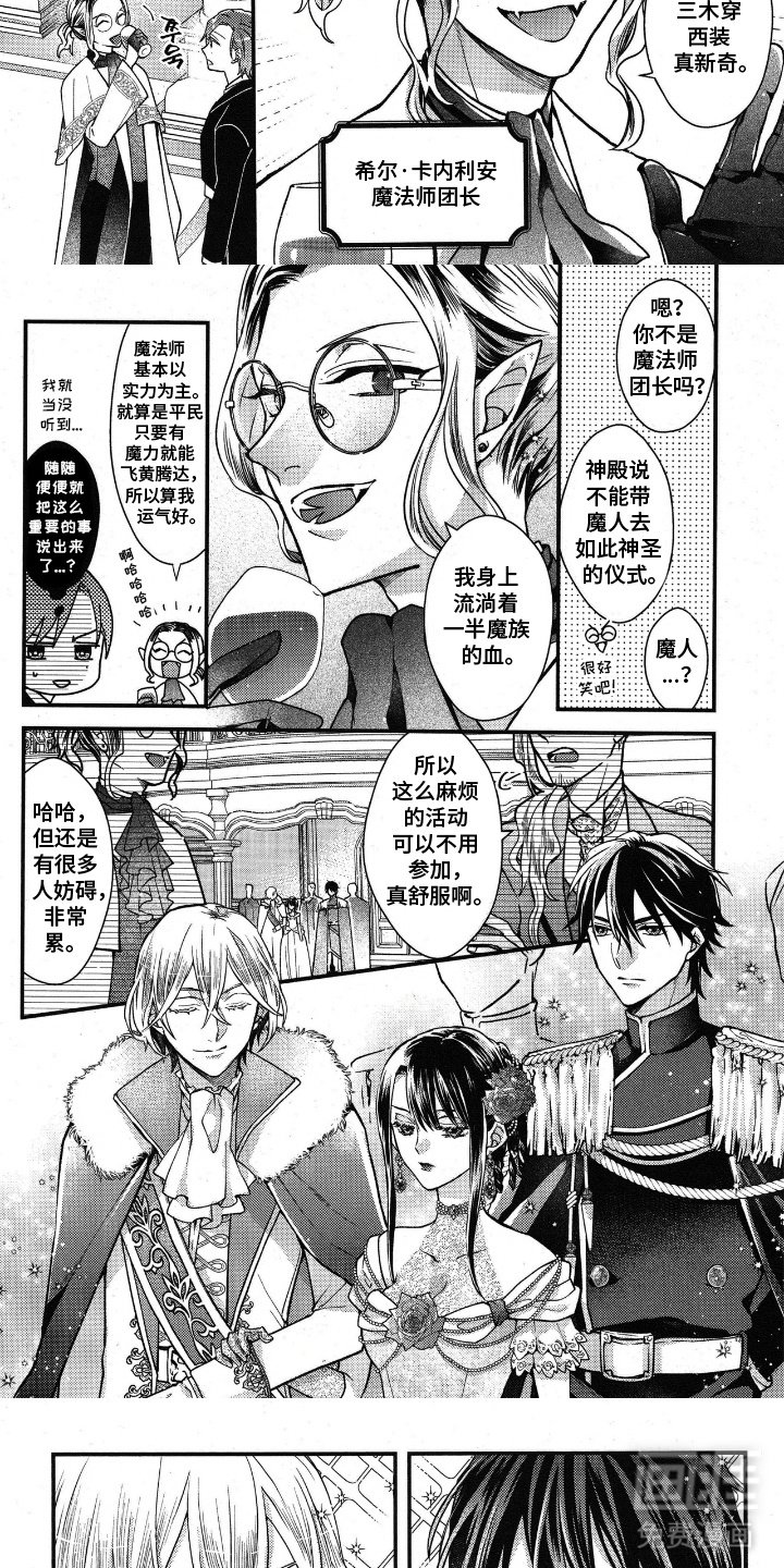 第19章：出征仪式