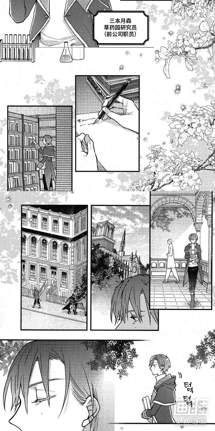 第21章：安静平和