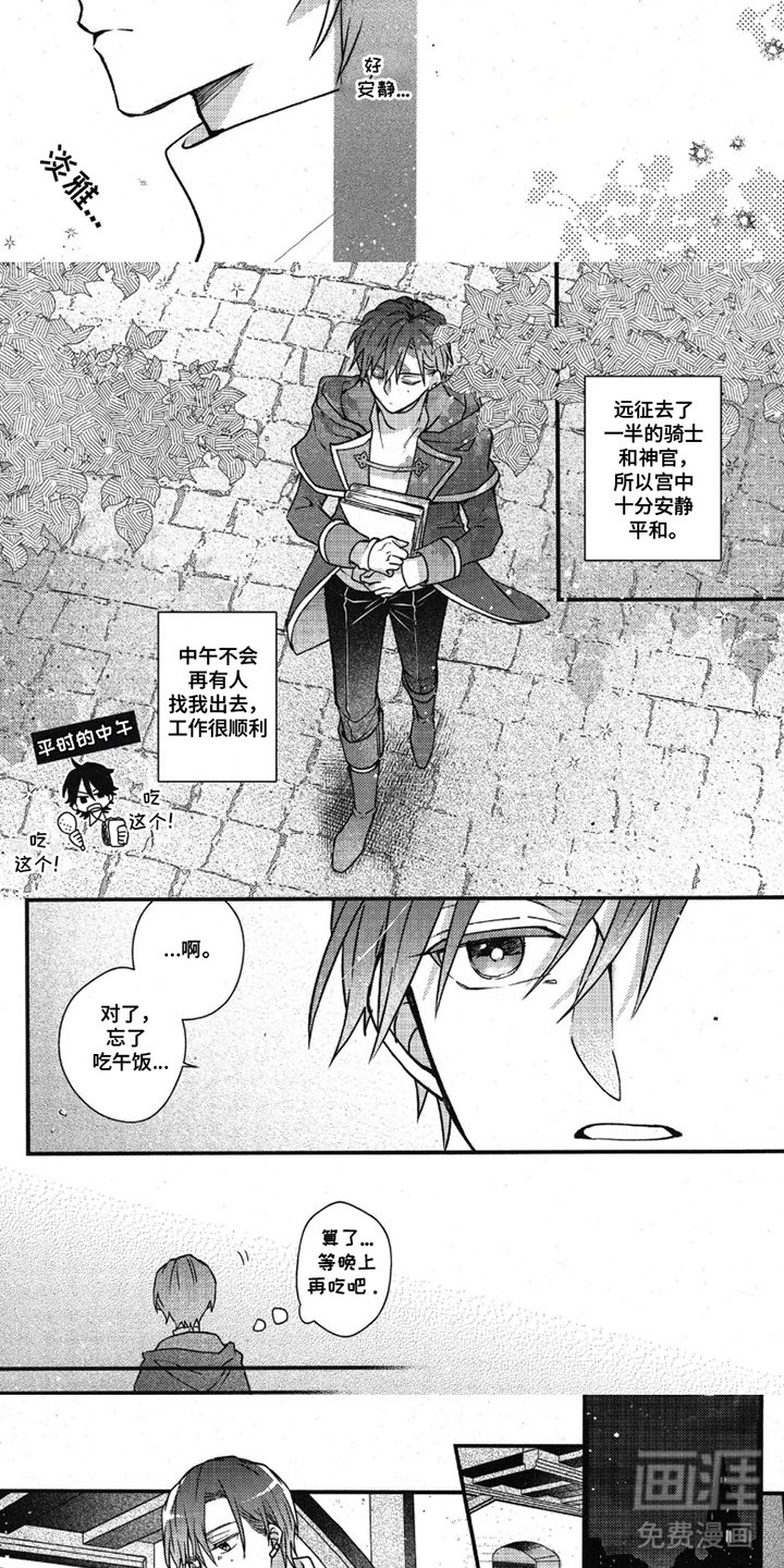 第21章：安静平和