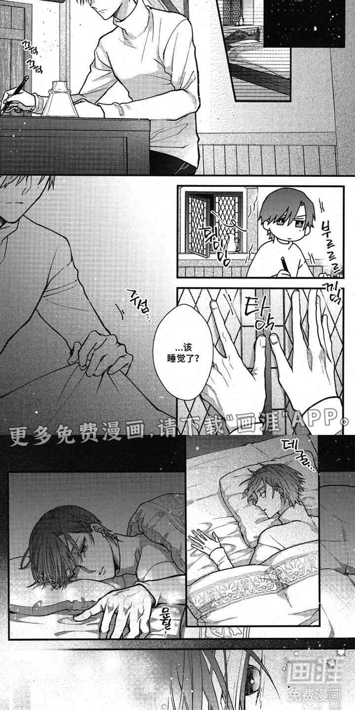 第21章：安静平和