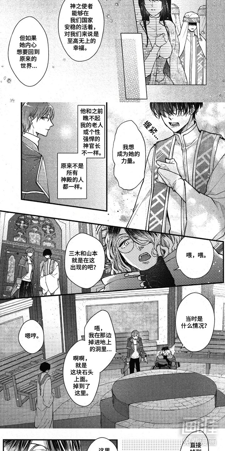 第21章：安静平和
