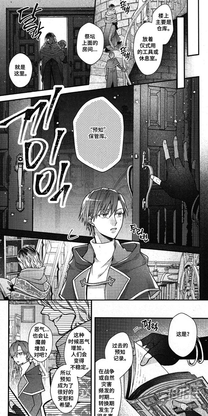 第22章：魔法阵