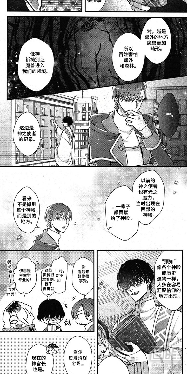 第22章：魔法阵