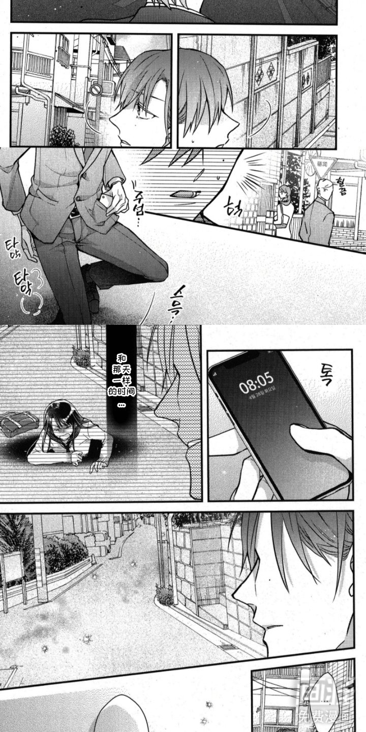 第23章：回来了